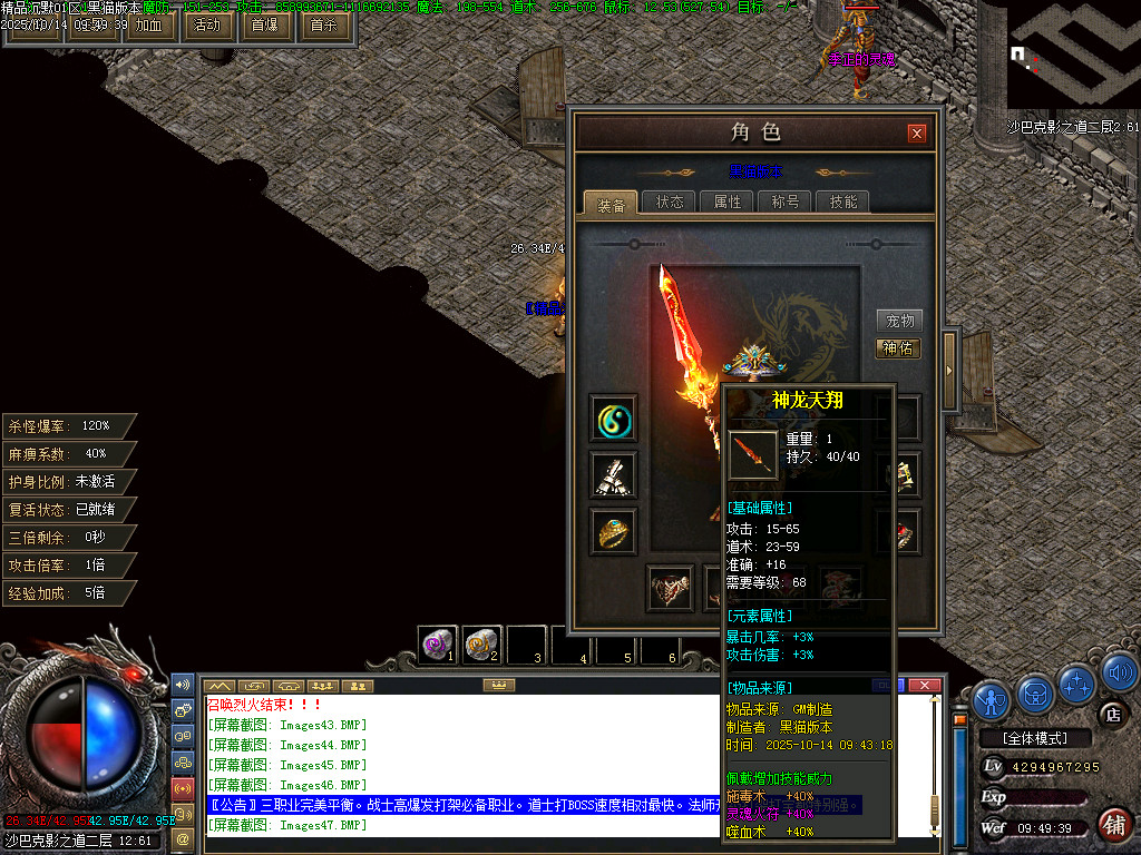 Images48.BMP