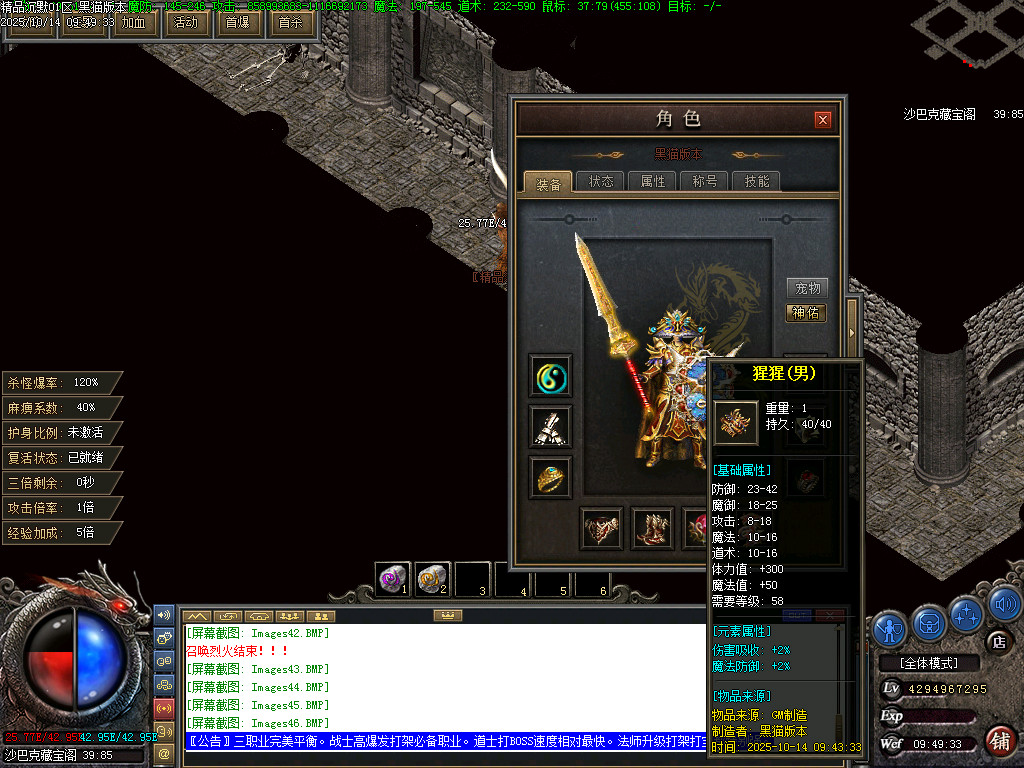 Images47.BMP