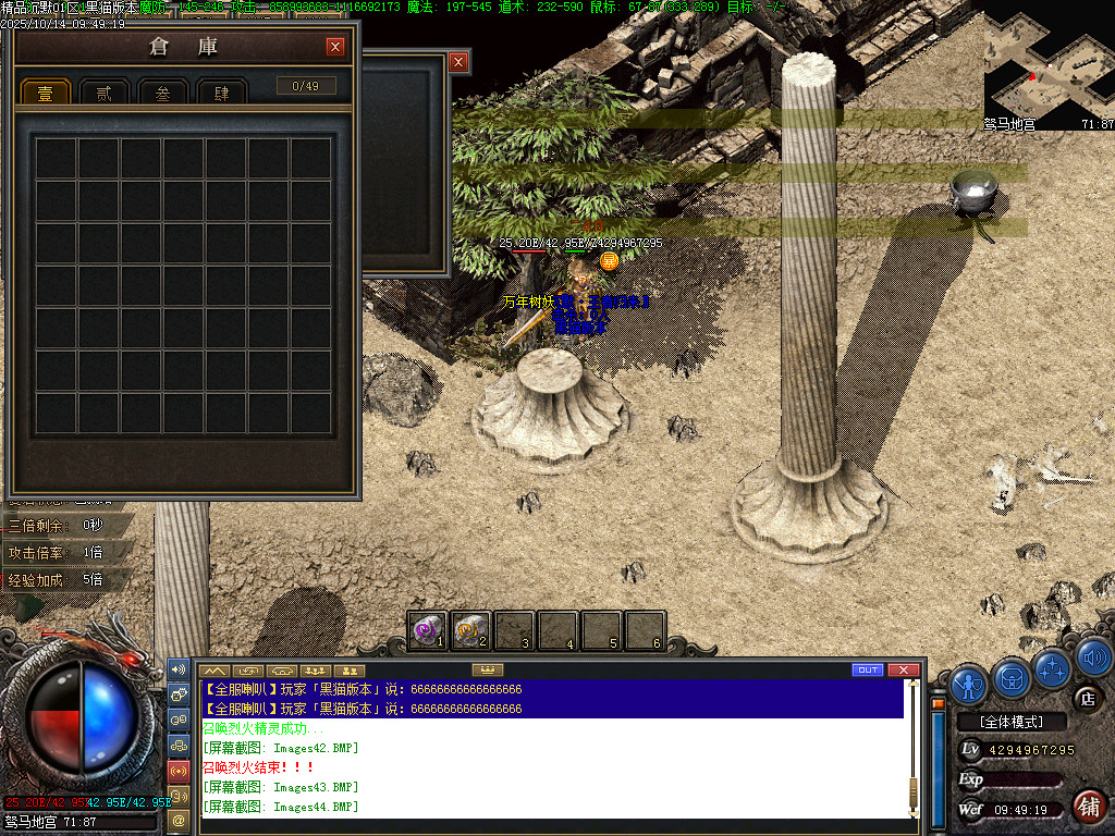 Images45.BMP