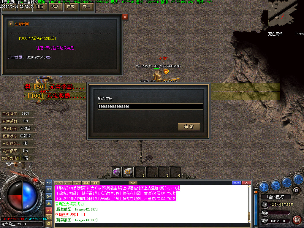 Images44.BMP