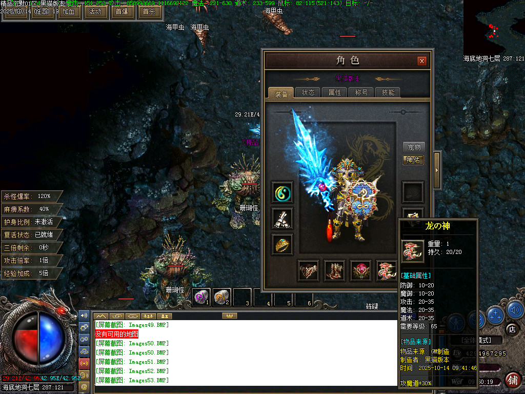 Images54.BMP