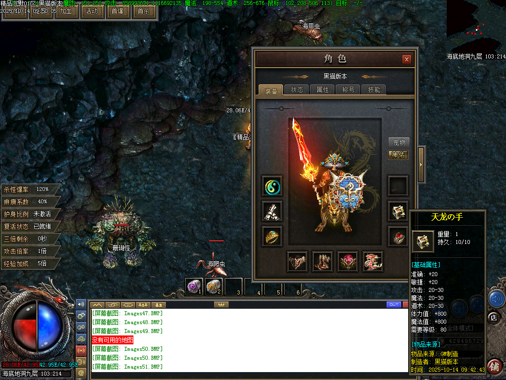 Images52.BMP