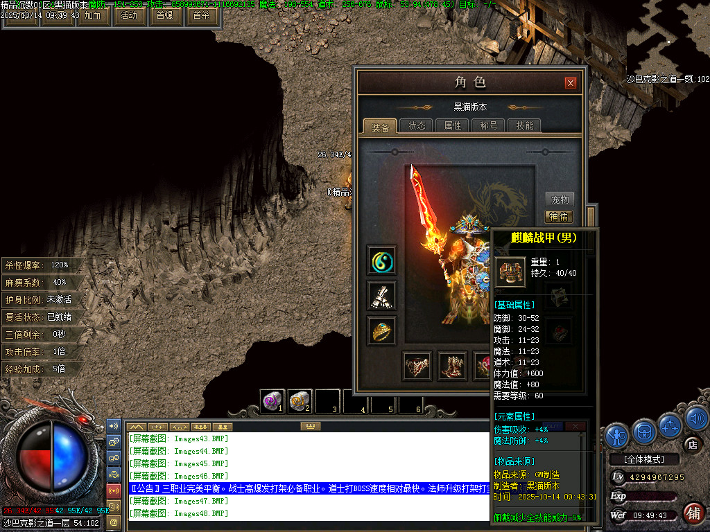 Images49.BMP
