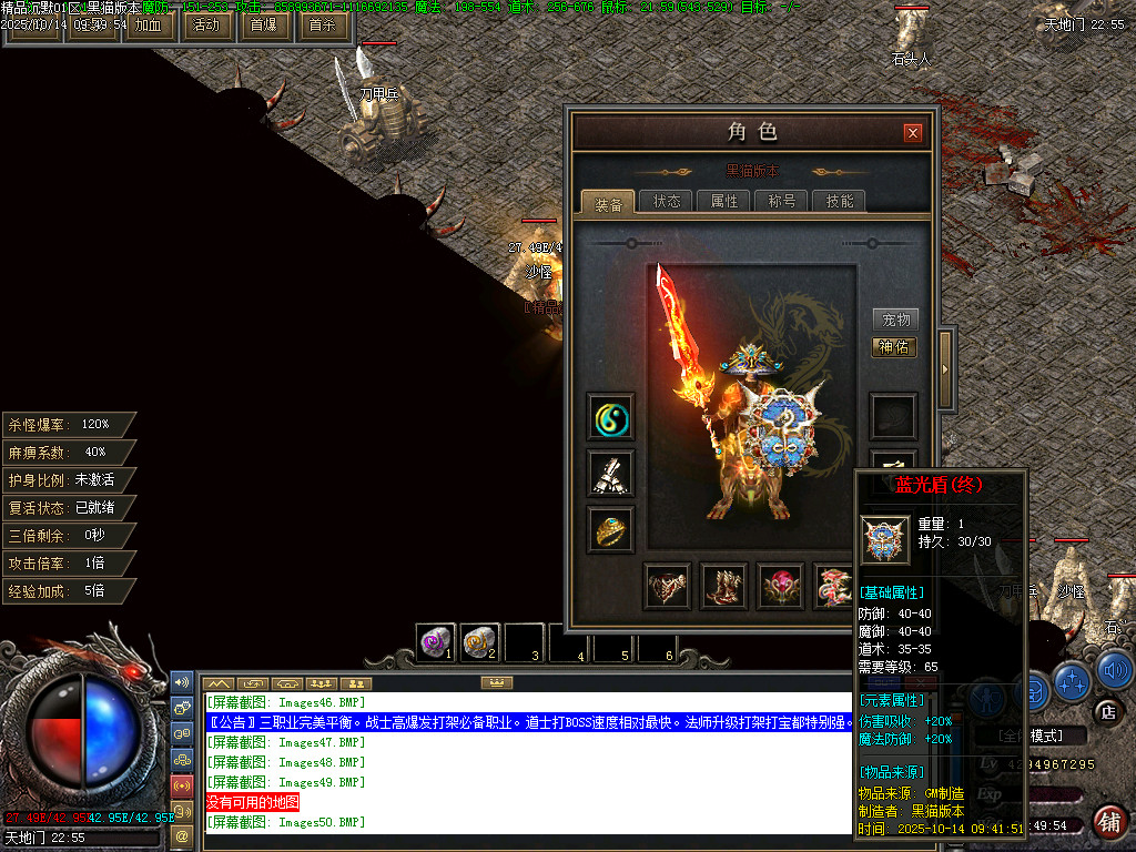 Images50.BMP