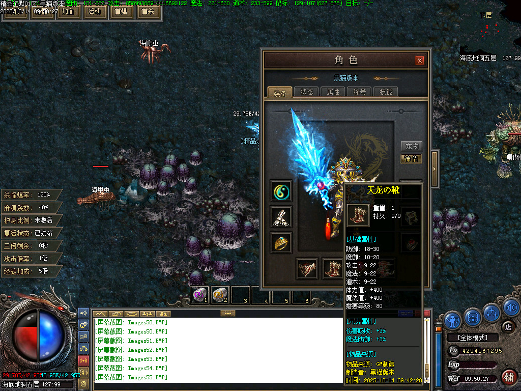 Images56.BMP