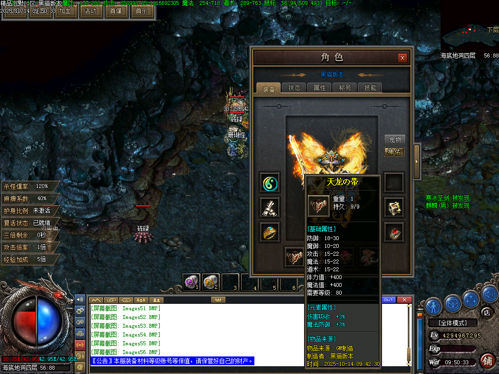 Images57.BMP
