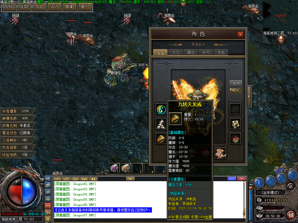 Images58.BMP