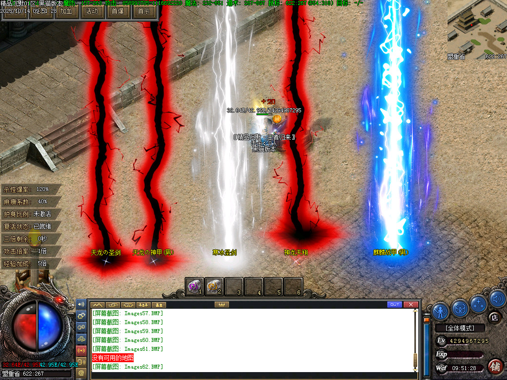 Images63.BMP