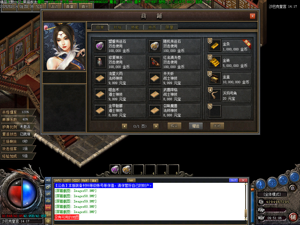 Images62.BMP