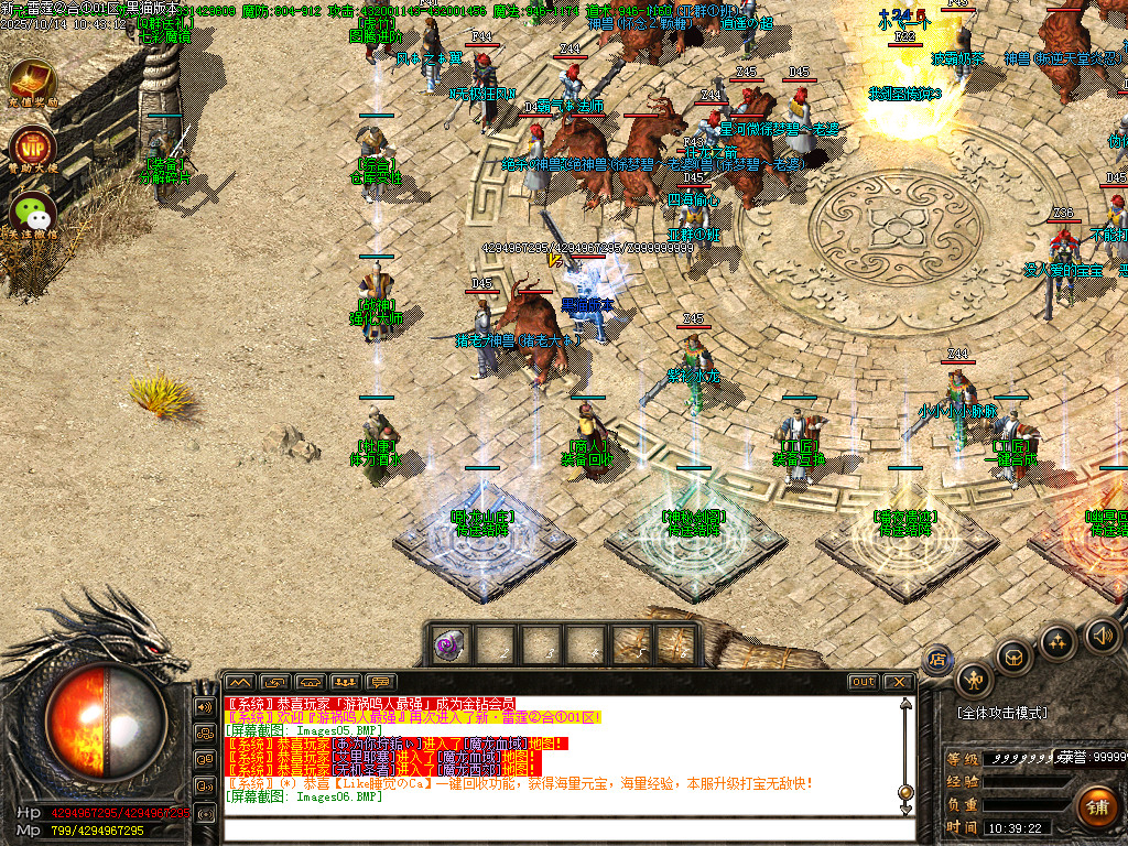 Images07.BMP