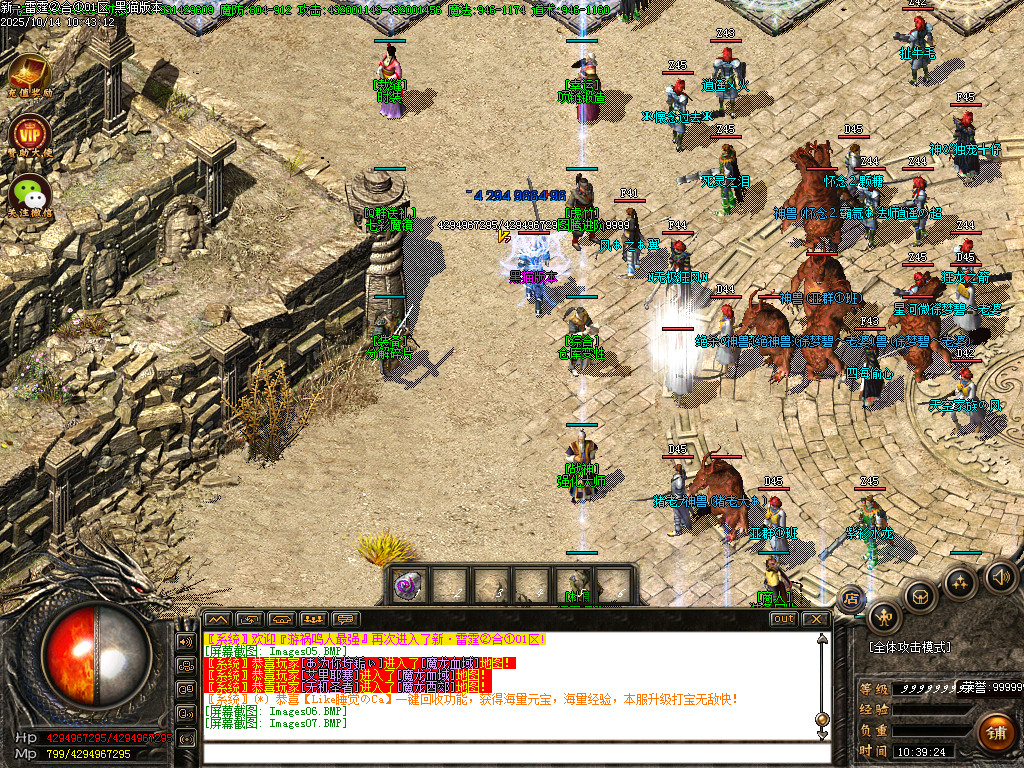 Images08.BMP