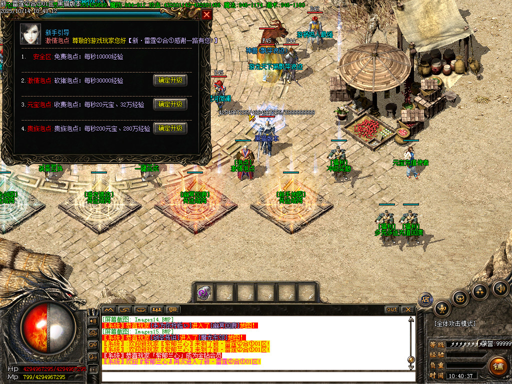 Images16.BMP