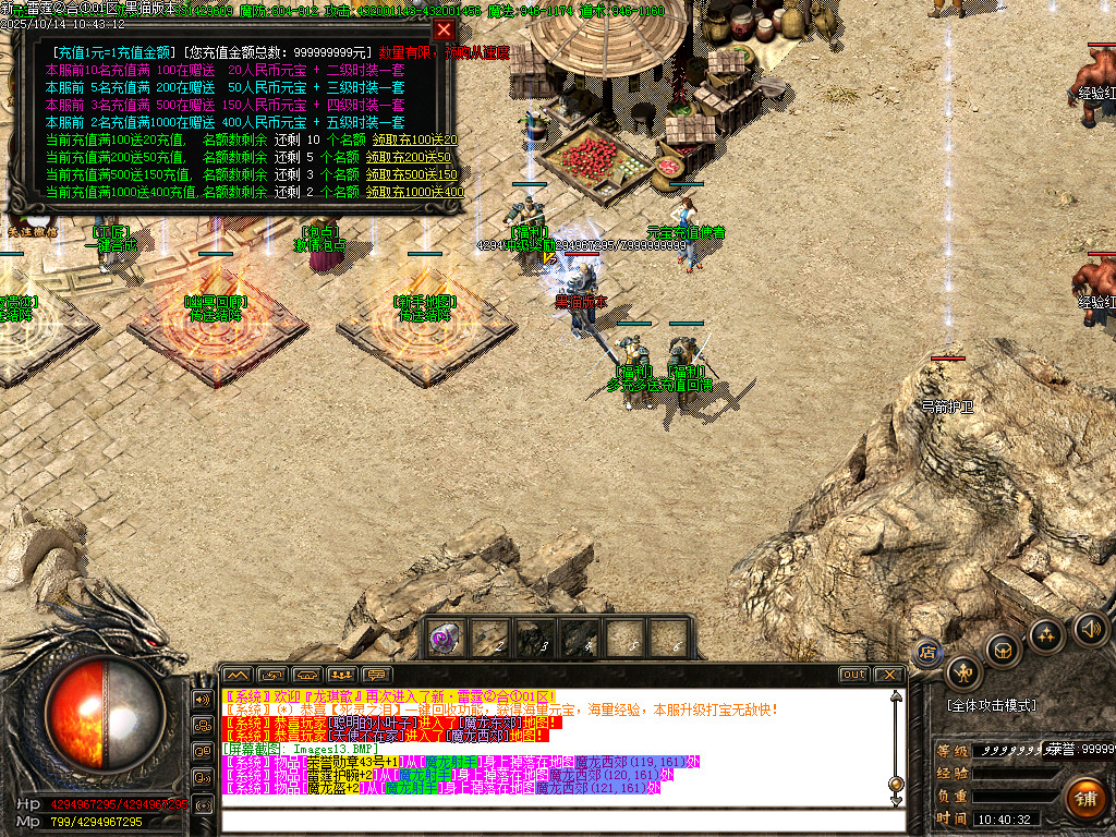 Images14.BMP