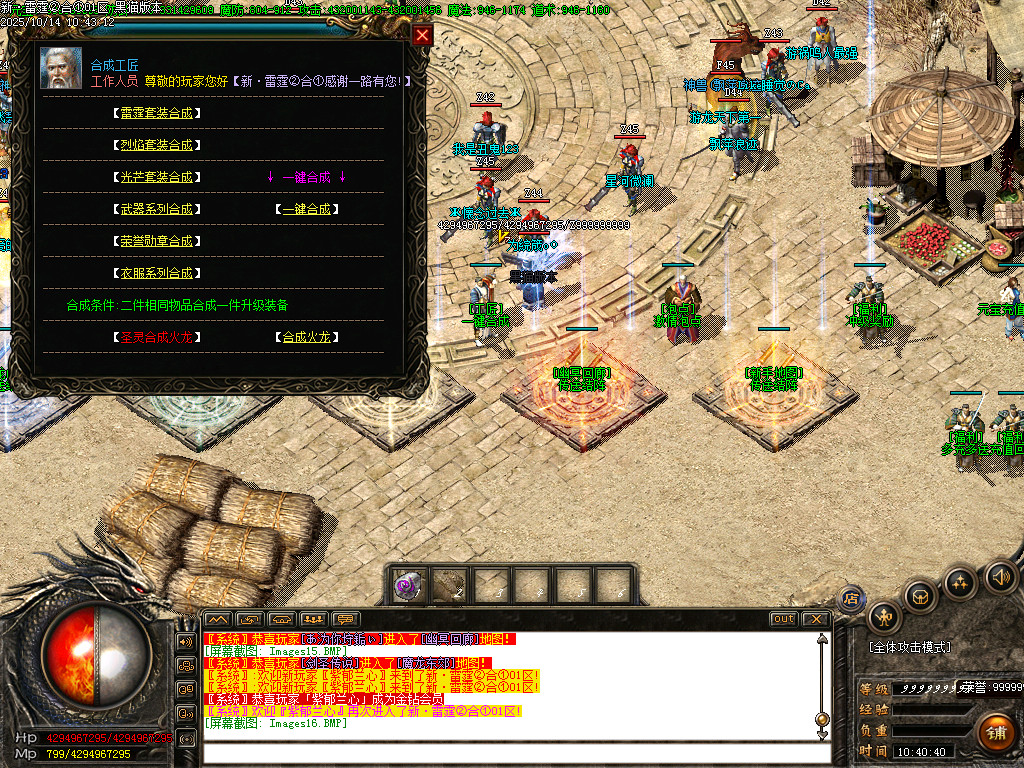 Images17.BMP