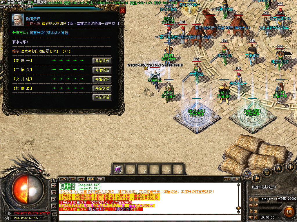Images20.BMP