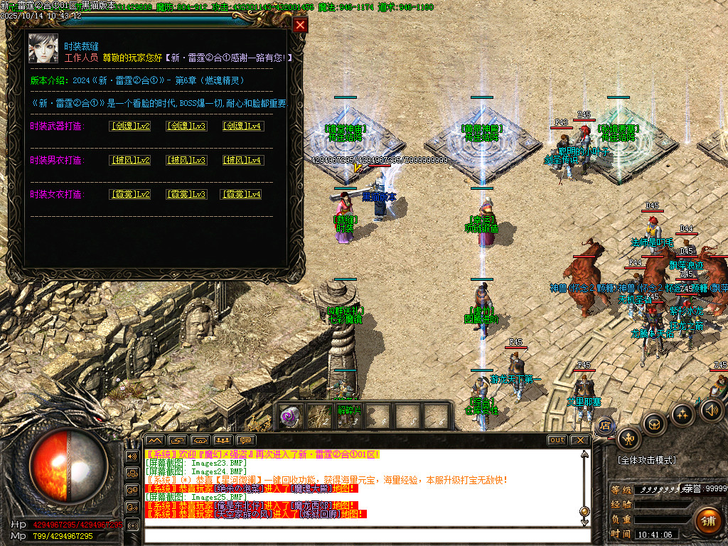 Images26.BMP