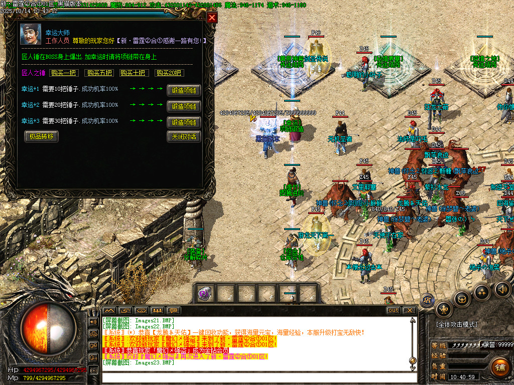 Images24.BMP