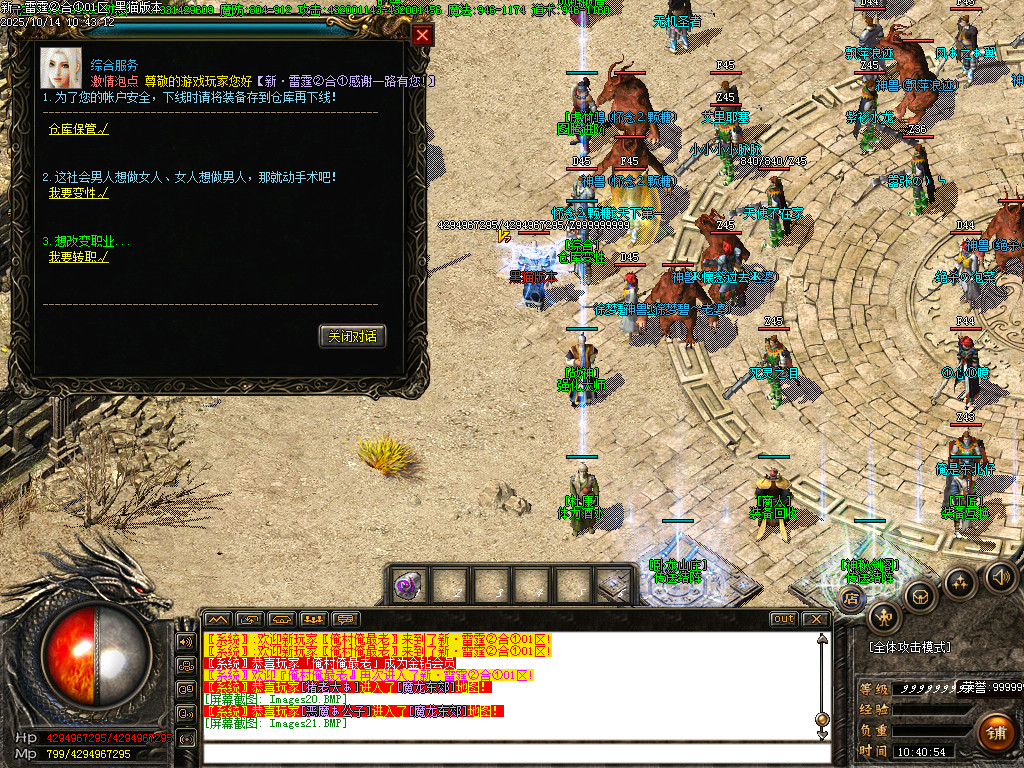 Images22.BMP