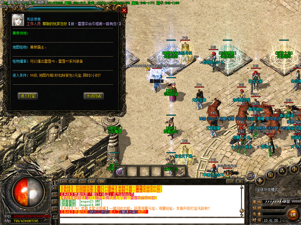 Images25.BMP