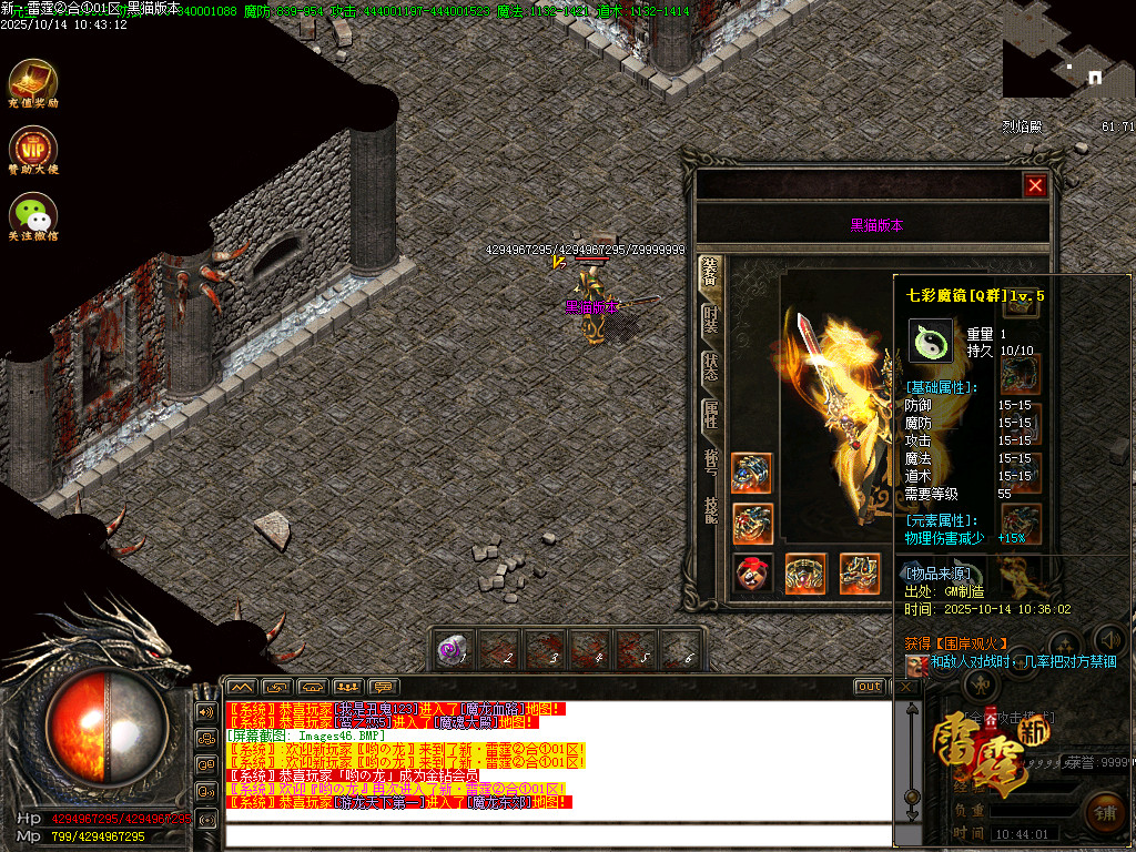 Images47.BMP