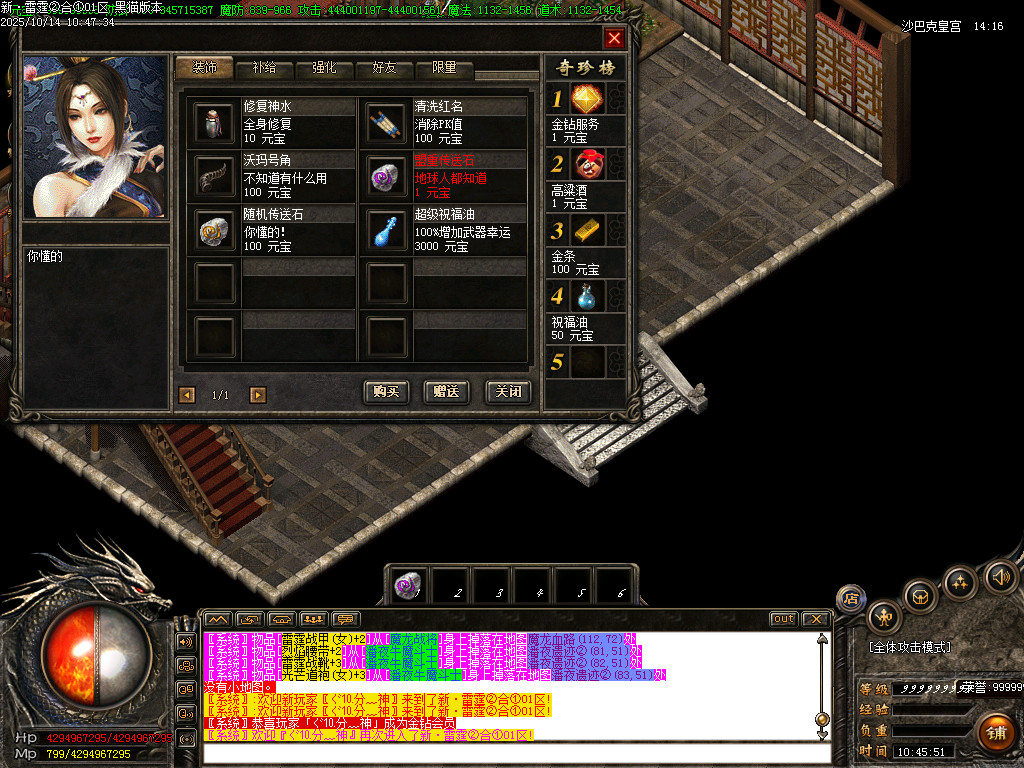 Images59.BMP