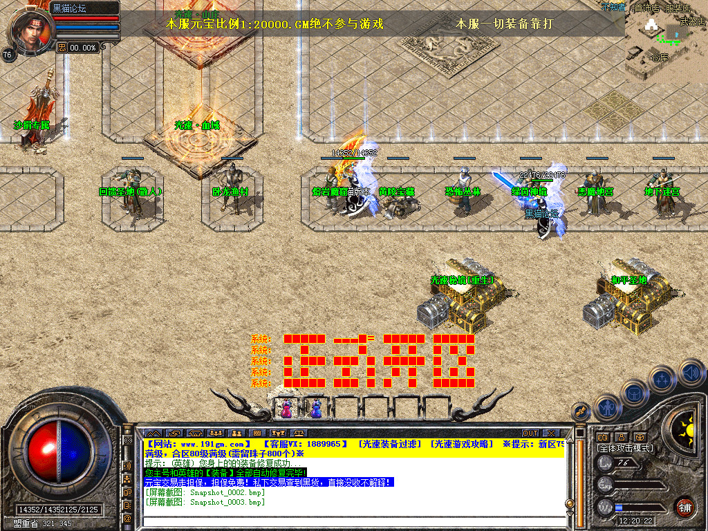 Snapshot_0004.bmp