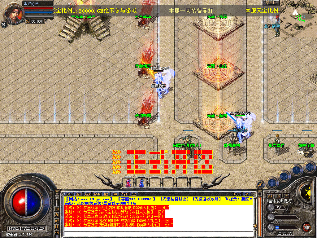 Snapshot_0005.bmp