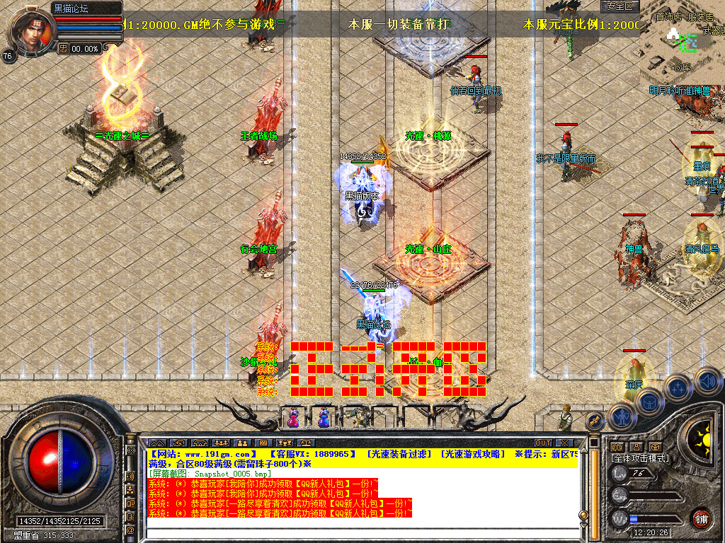 Snapshot_0006.bmp