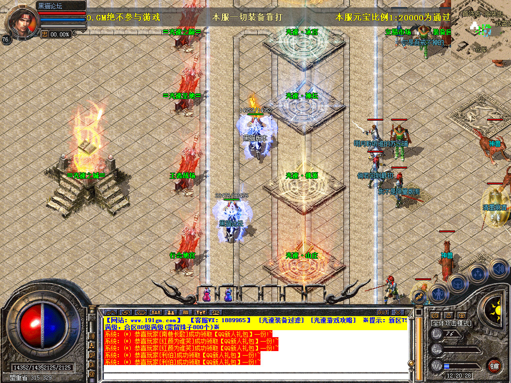 Snapshot_0007.bmp