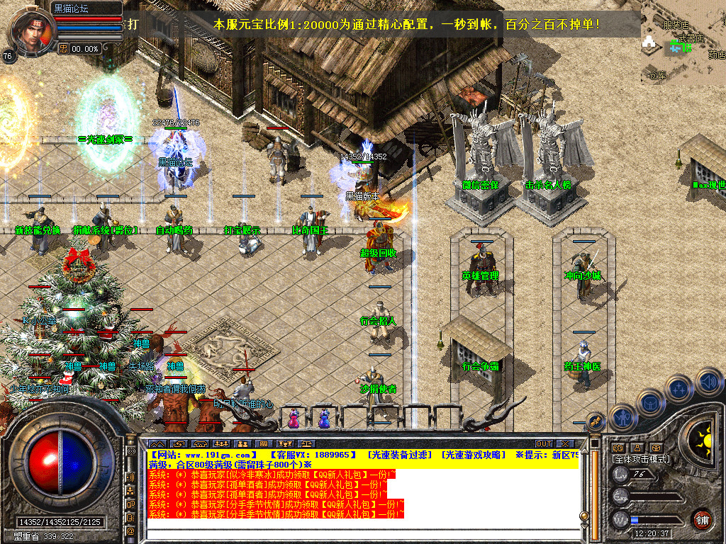 Snapshot_0010.bmp