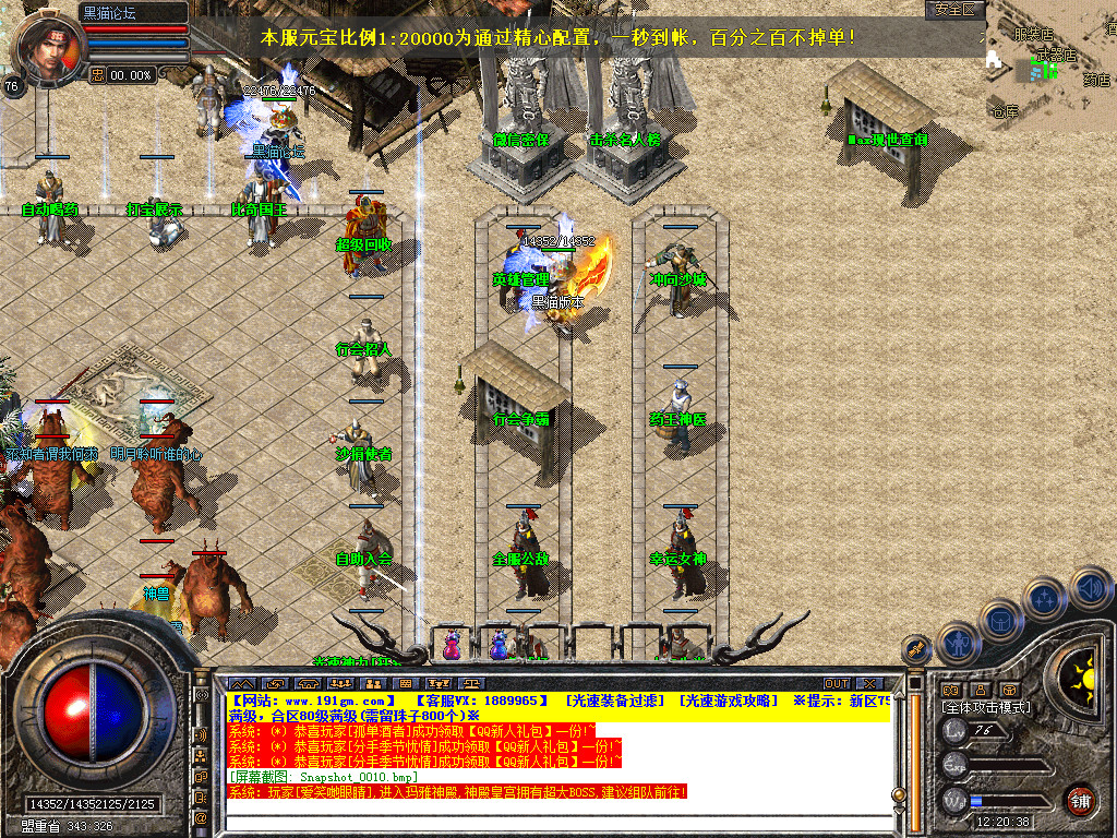 Snapshot_0011.bmp
