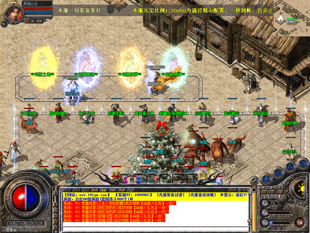 Snapshot_0009.bmp