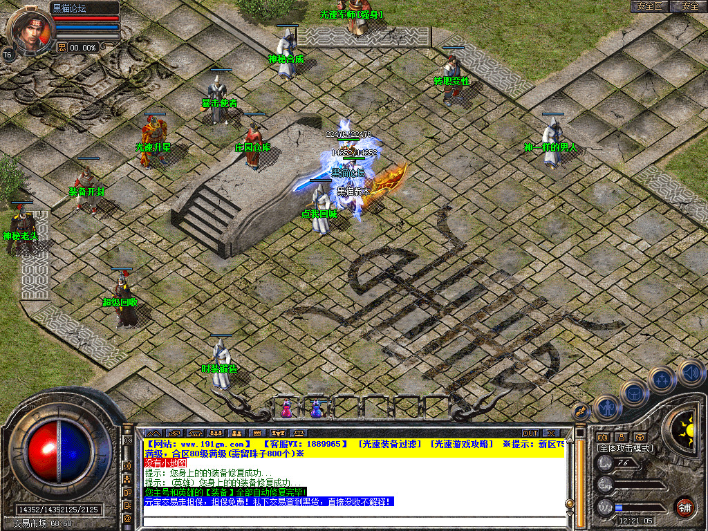 Snapshot_0013.bmp