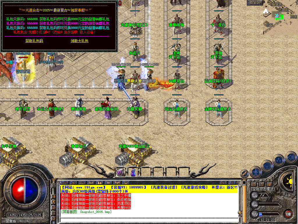 Snapshot_0017.bmp