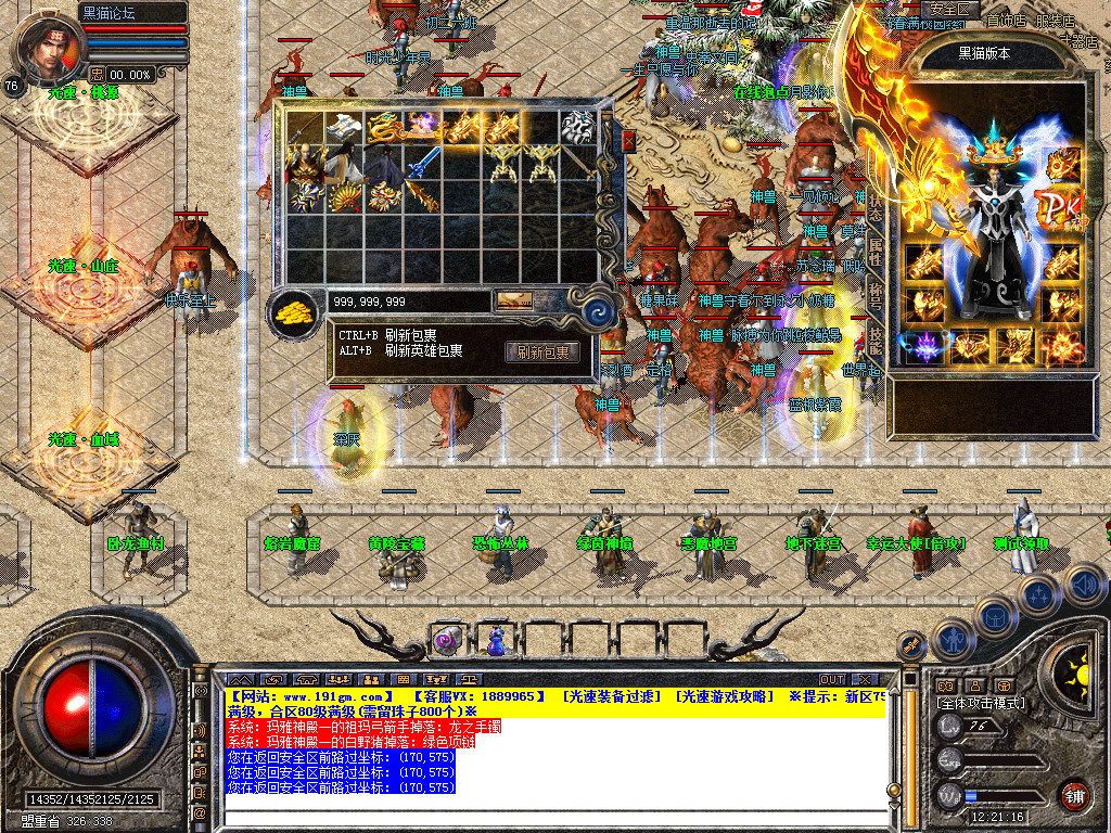Snapshot_0015.bmp