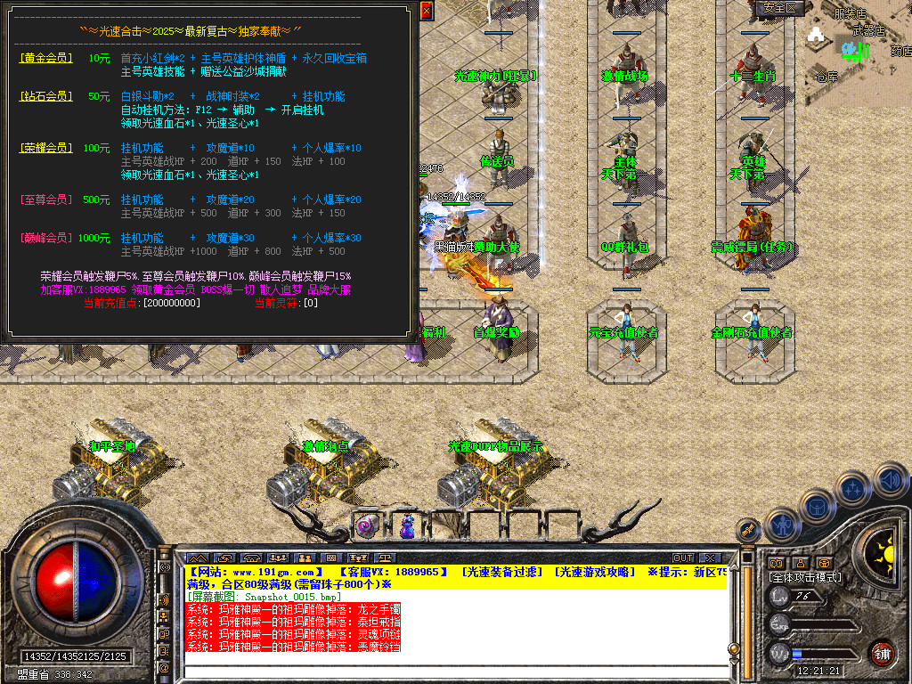 Snapshot_0016.bmp