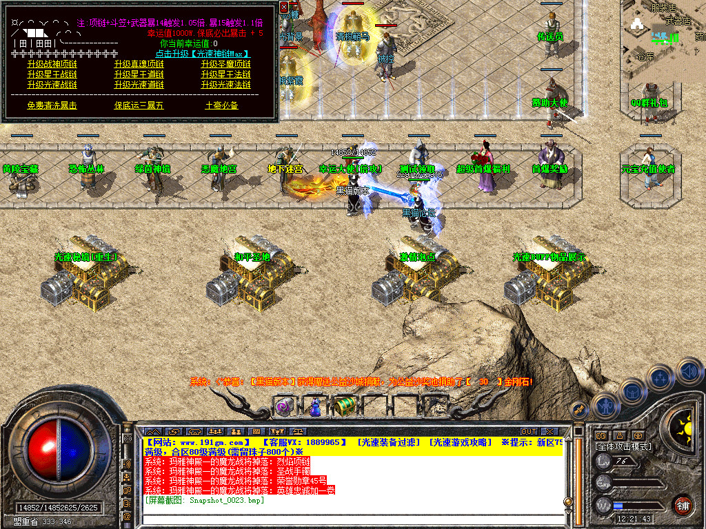 Snapshot_0024.bmp