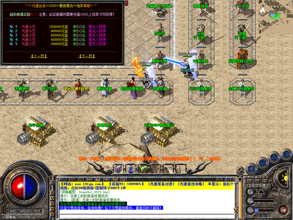 Snapshot_0020.bmp