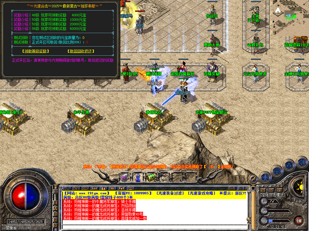 Snapshot_0023.bmp