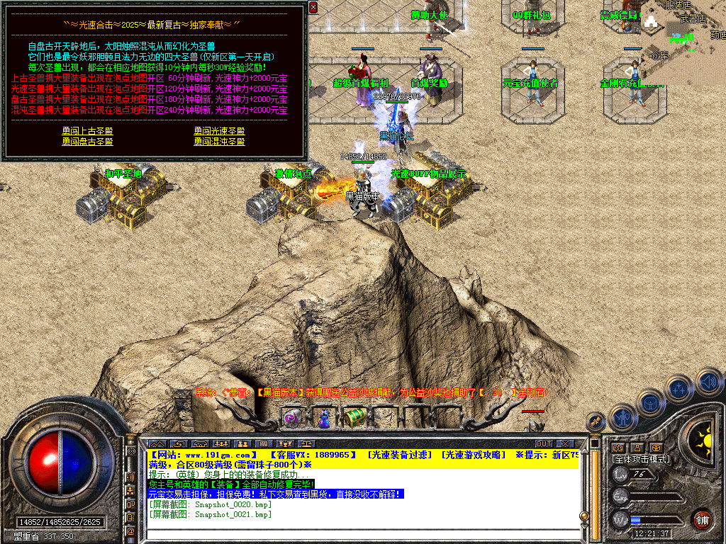 Snapshot_0022.bmp
