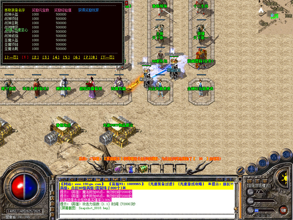 Snapshot_0019.bmp