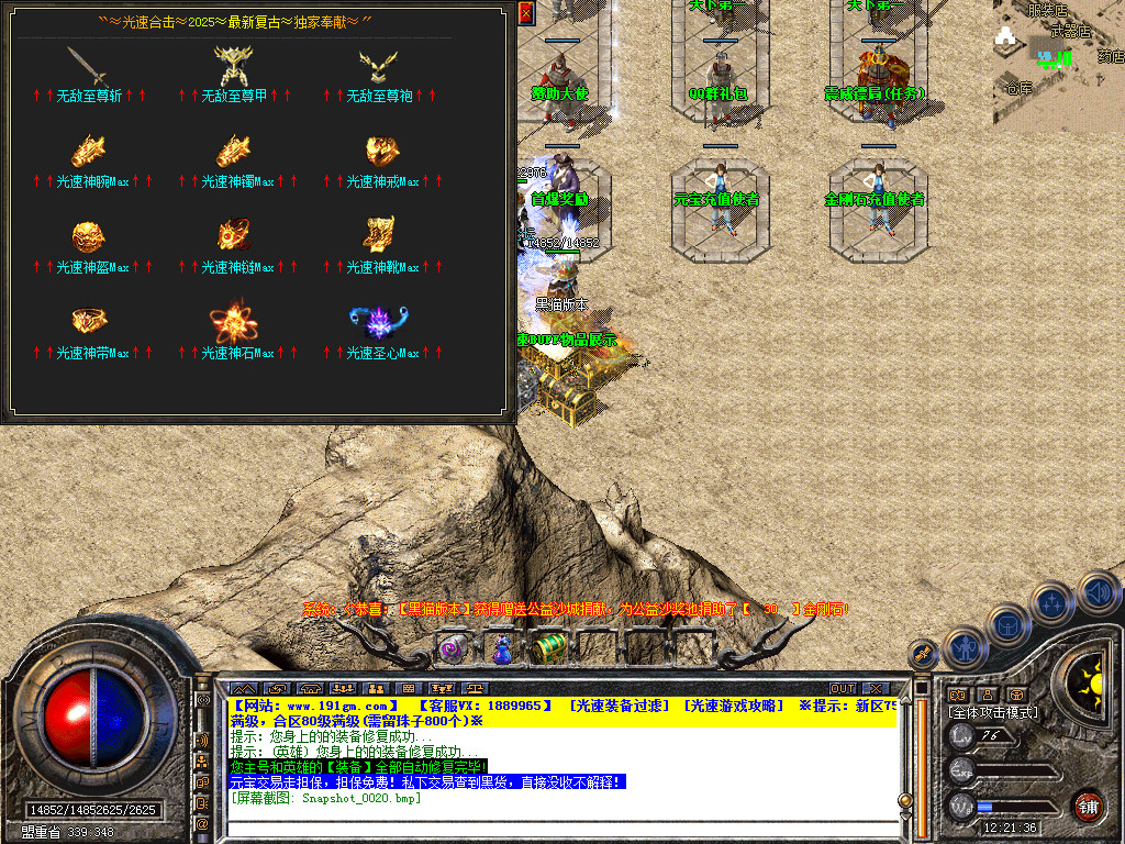 Snapshot_0021.bmp