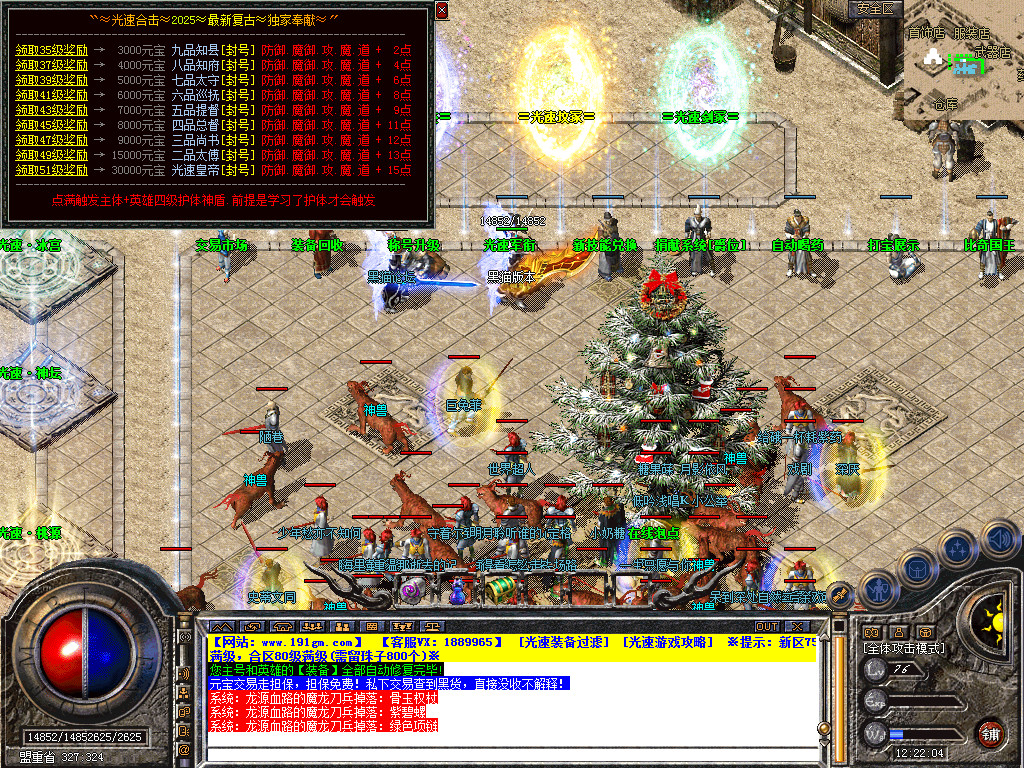 Snapshot_0029.bmp