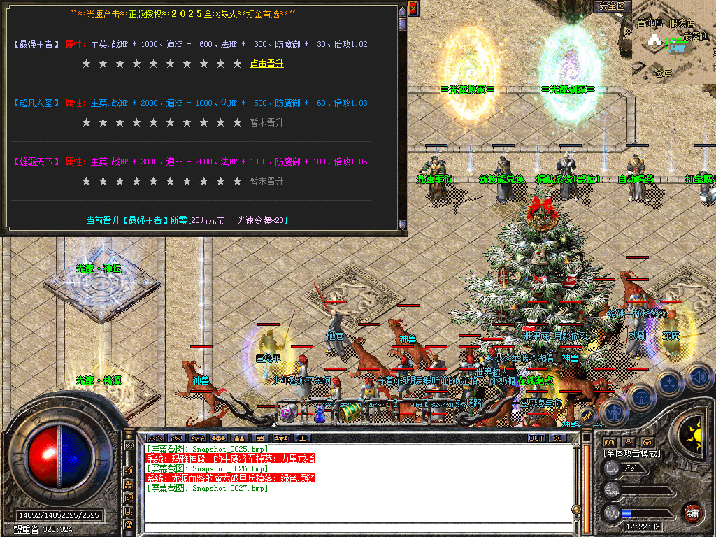 Snapshot_0028.bmp