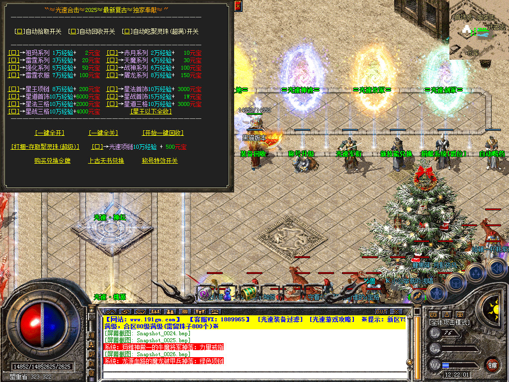 Snapshot_0027.bmp