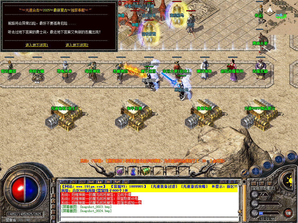Snapshot_0025.bmp