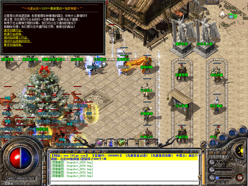 Snapshot_0034.bmp
