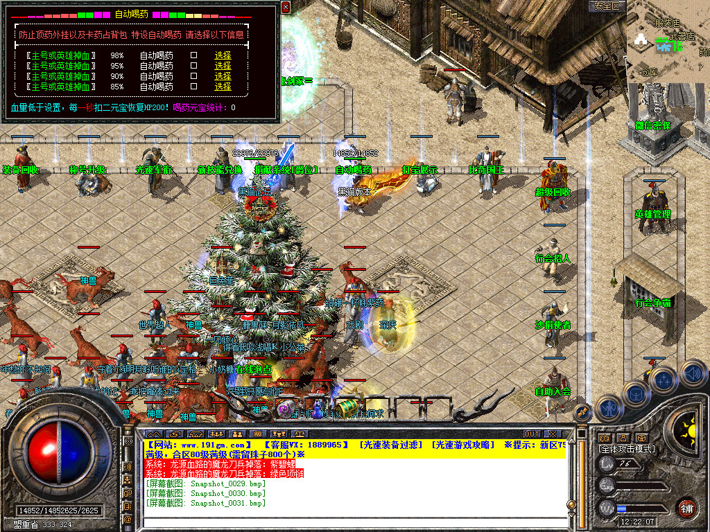 Snapshot_0032.bmp