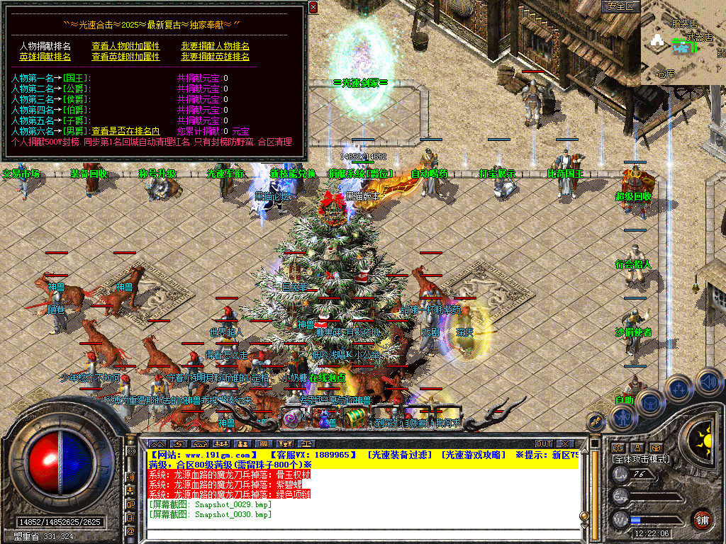 Snapshot_0031.bmp