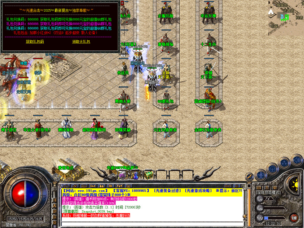 Snapshot_0040.bmp